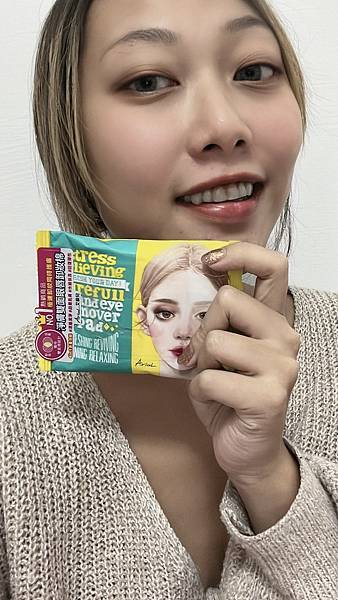 Ariul 艾藜兒-艾藜兒 淨膚雙面眼唇卸妝棉 (正貨一入,30片) Ariul 艾藜兒-艾藜兒 淨膚雙面眼唇卸妝棉 (正貨一入,30片)