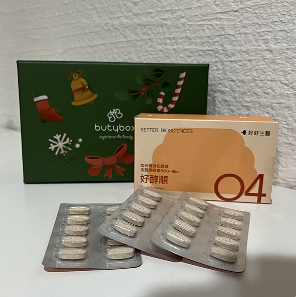 【美妝保養分享】送禮送到心坎裡12月份Butybox美妝盒