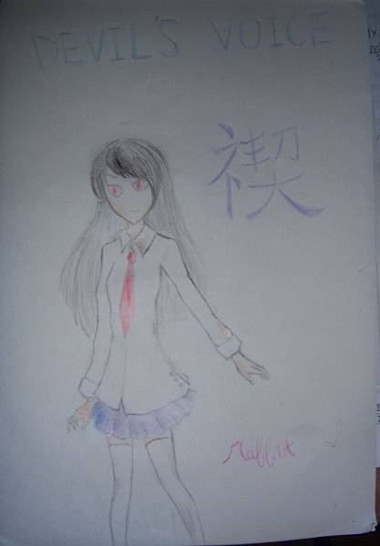 惡魔之語 禊霜(寒霜) 惡魔之語 禊霜(寒霜)