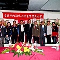 與會貴賓合影(2011.04.17).JPG