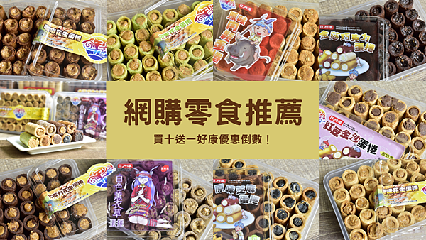 淺褐色 簡單照片拼貼 戶外運動 電腦桌布 (2) 淺褐色 簡單照片拼貼 戶外運動 電腦桌布 (2)