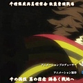 [DMG][Madan no Ou to Vanadis][05][720P][BIG5].mp4_000124082