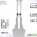 [DMG][Isuca][02][720P][BIG5].mp4_001388387