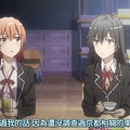 [DMG][Yahari Ore no Seishun Lovecome wa Machigatte Iru. Zoku][01][720P][BIG5].mp4_000323448