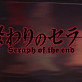 [DMG][Owari_no_Seraph][01][720P][BIG5].mp4_000070111