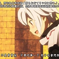 [DHR][DanMachi][04][BIG5][720P][AVC_AAC].mp4_20150425_221902.543