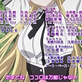 [DHR&DMG][High School DxD Born][04][BIG5][720P][AVC_AAC].mp4_20150426_201923.768