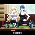 [CASO&SumiSora][Le_Eden_de_la_Grisaia][02][GB][720p].mp4_20150503_171858.233 - 複製