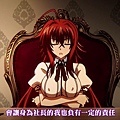 [DHR&DMG][High School DxD Born][05][BIG5][720P][AVC_AAC].mp4_20150503_194902.697