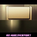 [RH]Grisaia no Rakuen[04][BIG5][720P][VFR][MP4].mp4_20150512_100431.242