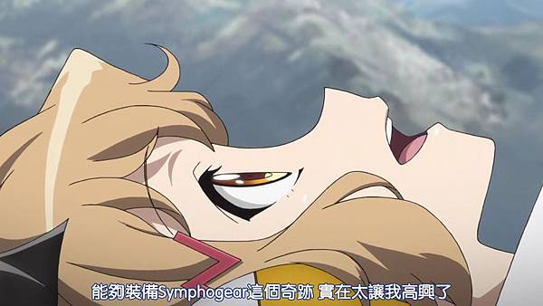 [Xrip][Senhime_Zessho_Symphogear_GX][01][BIG5][720P][HEVC].mp4_20150705_232133.445