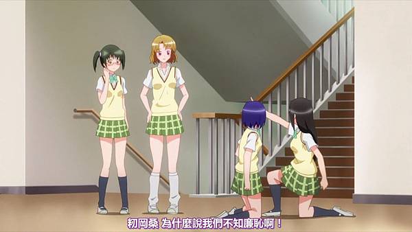 [DMXF&HKACG][To Love-Ru Trouble Darkness 2nd][02][BIG5][x264_AAC][720p].mp4_20150717_221110.941