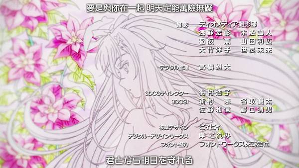 [DMG][Kuusen Madoushi Kouhosei no Kyoukan][02][720P][BIG5].mp4_20150717_235206.004