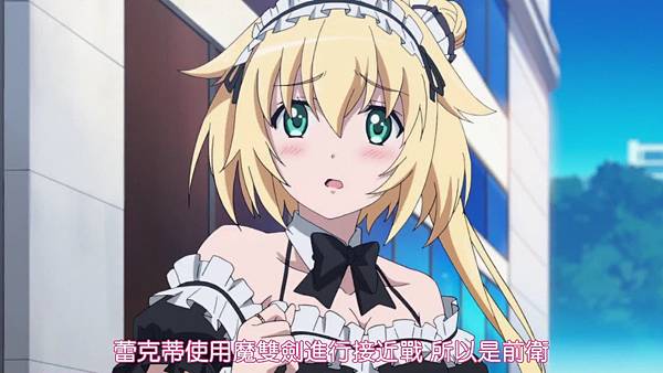 [DMG][Kuusen Madoushi Kouhosei no Kyoukan][02][720P][BIG5].mp4_20150717_235306.026