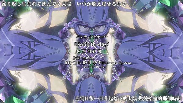 [FreeSub][Senhime_Zessho_Symphogear_GX][03][BIG5].mp4_20150722_215652.332