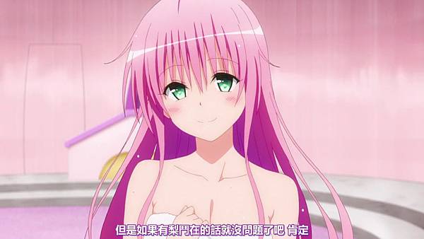 [DMXF&HKACG][To Love-Ru Trouble Darkness 2nd][03][BIG5][x264_AAC][720p].mp4_20150722_231626.352