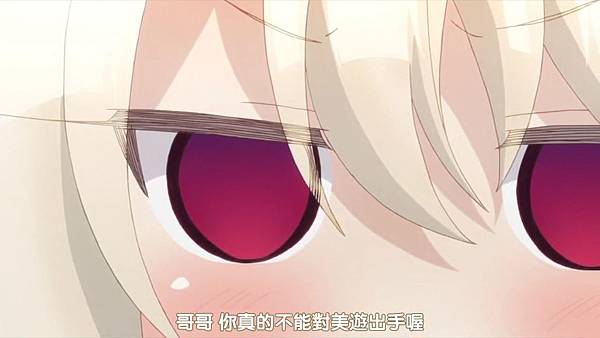 [KNA][Fate_Kaleid_Liner_2wei_Herz!][01][1280x720][x264_AAC][BIG5].mp4_20150725_221859.024