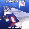 [SONG][Senki Zesshou Symphogear GX][GB_720p][04].mp4_20150725_224846.624