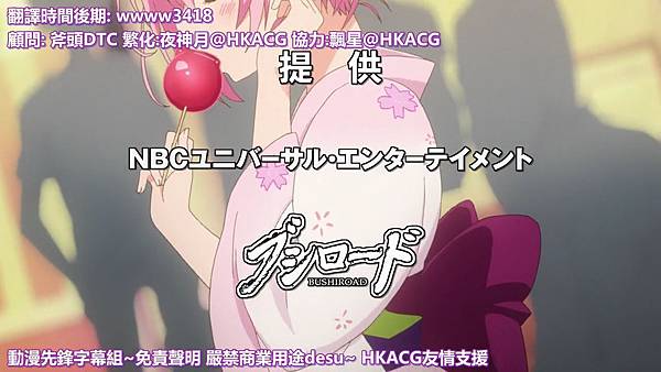 [DMXF&HKACG][To Love-Ru Trouble Darkness 2nd][04][BIG5][x264_AAC][720p].mp4_20150802_193813.825