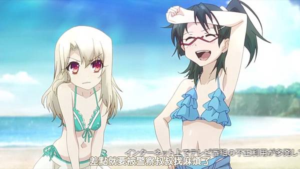 [KNA][Fate_Kaleid_Liner_2wei_Herz!][02][1280x720][x264_AAC][BIG5].mp4_20150802_215111.369