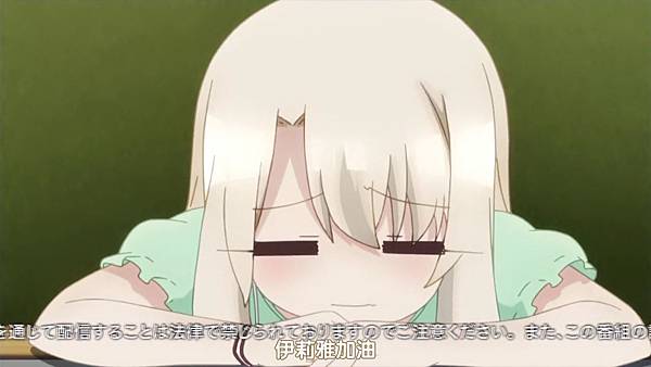 [KNA][Fate_Kaleid_Liner_2wei_Herz!][03][1280x720][x264_AAC][BIG5].mp4_20150808_225459.522