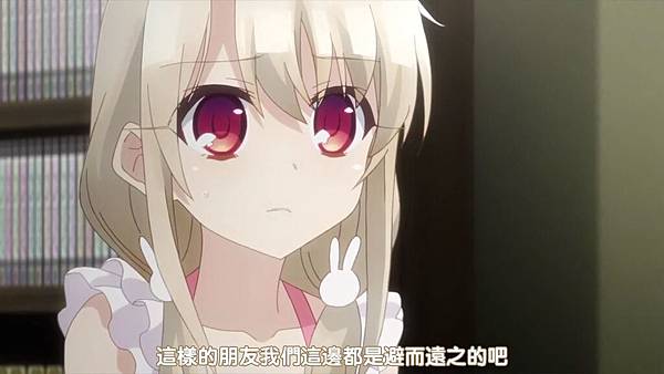 [KNA][Fate_Kaleid_Liner_2wei_Herz!][03][1280x720][x264_AAC][BIG5].mp4_20150808_231059.808