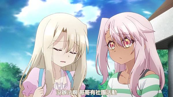 [KNA][Fate_Kaleid_Liner_2wei_Herz!][04][1280x720][x264_AAC][BIG5].mp4_20150818_221624.614