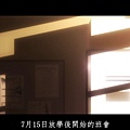 [BlindSpot][Owarimonogatari][01][BIG5][720p].mp4_20151005_131501.561.jpg