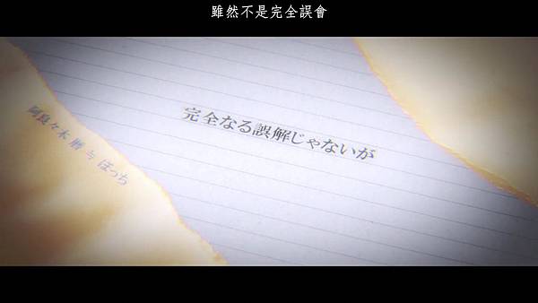 [BlindSpot][Owarimonogatari][01][BIG5][720p].mp4_20151005_131901.635.jpg