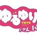 [DMG][Yuru Yuri San Hai!][01][720P][BIG5].mp4_20151007_102225.273.jpg