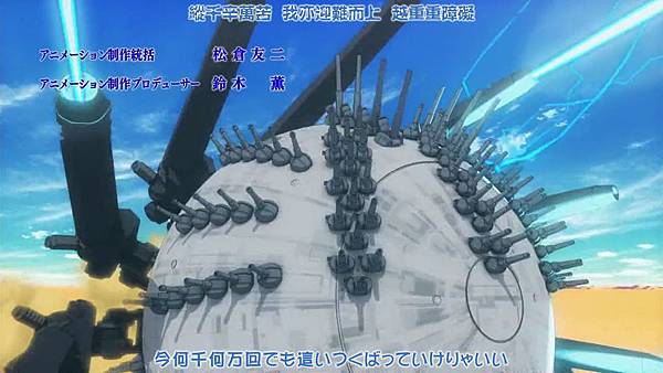 [DMG][Heavy_Object][02][720P][BIG5].mp4_20151010_200640.578.jpg