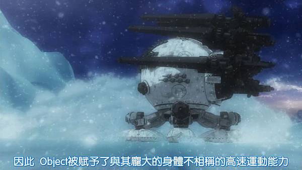 [DMG][Heavy_Object][02][720P][BIG5].mp4_20151010_200340.524.jpg