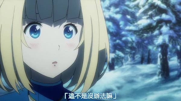 [DMG][Heavy_Object][02][720P][BIG5].mp4_20151010_201840.793.jpg