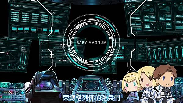 [DMG][Heavy_Object][02][720P][BIG5].mp4_20151010_202440.901.jpg