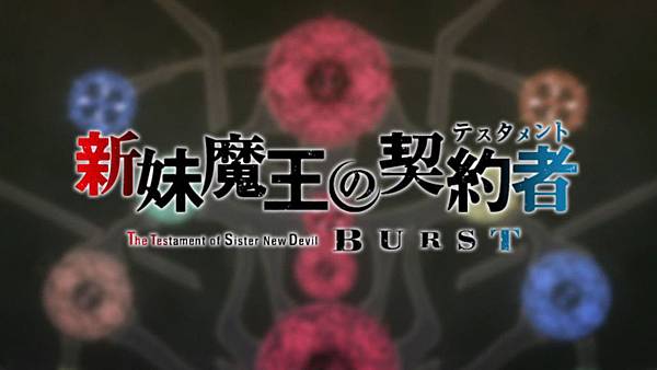 [Ohys-Raws] Shinmai Maou no Testament Burst - 01 (MX 1280x720 x264 AAC).mp4_20151010_202518.534.jpg