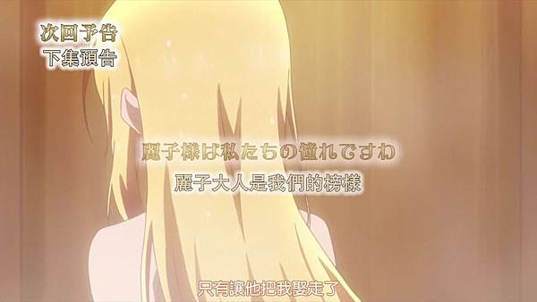 [LKSUB][Shomin Sample][01][BIG5][720P][MP4].mp4_20151008_201720.829.jpg