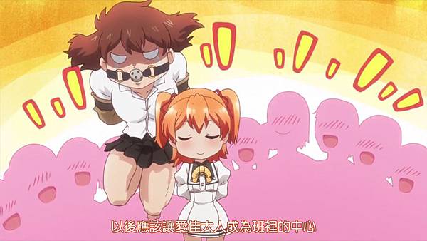 [LKSUB][Shomin Sample][02][BIG5][720P][MP4].mp4_20151017_195155.773.jpg