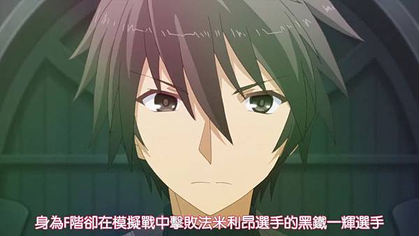 [DMG&LKSUB][Rakudai Kishi no Cavalry][04][720P][BIG5].mp4_20151025_230627.734.jpg