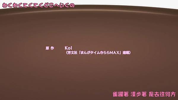 [DMG][Gochuumon wa Usagi Desuka S2][04][720P][BIG5].mp4_20151101_213039.767.jpg