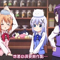 [DMG][Gochuumon wa Usagi Desuka S2][04][720P][BIG5].mp4_20151101_214339.999.jpg