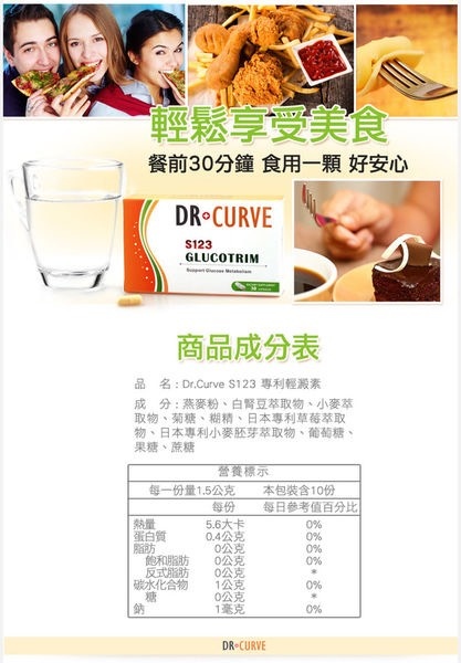 S__133070853.jpg 試用