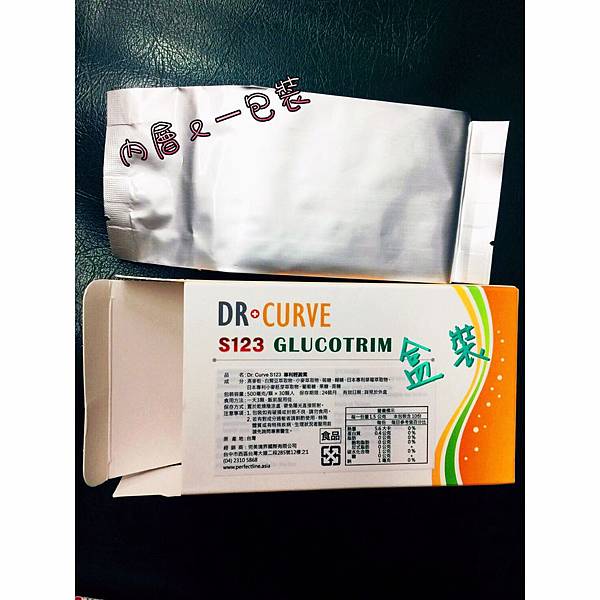 S__133070856.jpg 試用