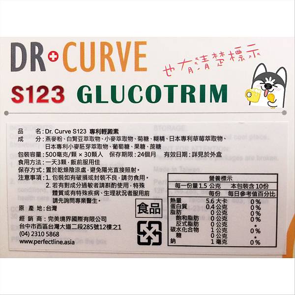 S__133070857.jpg 試用