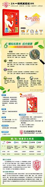 b992e3709a0955a4c9f11aecfb8afac8.jpg 試用