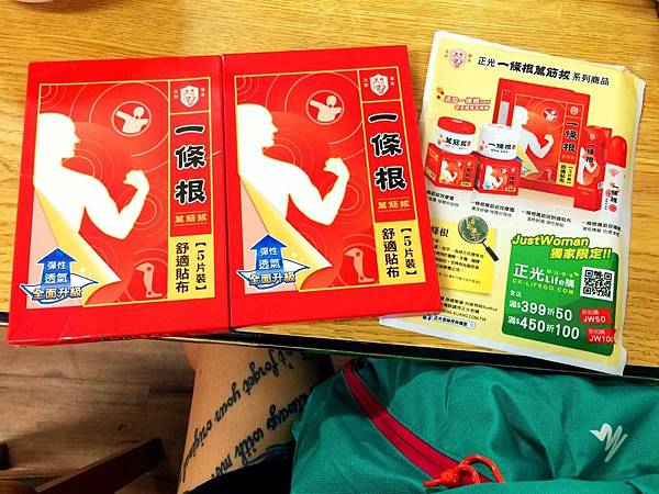 S__139083882.jpg 試用