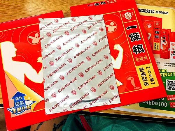 S__139083883.jpg 試用