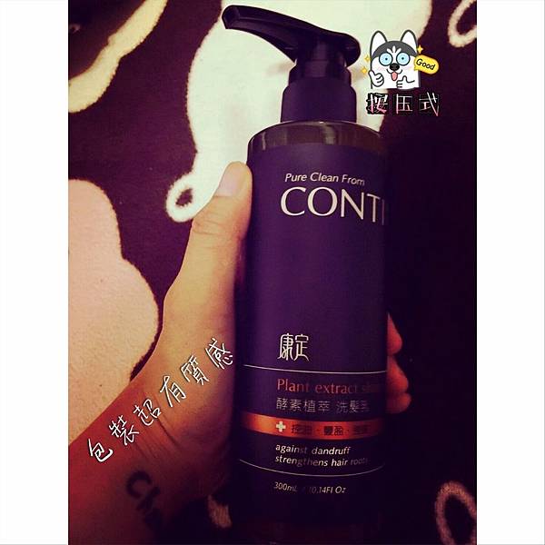 S__142360598.jpg 試用