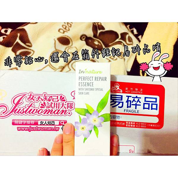 S__145604619.jpg 試用