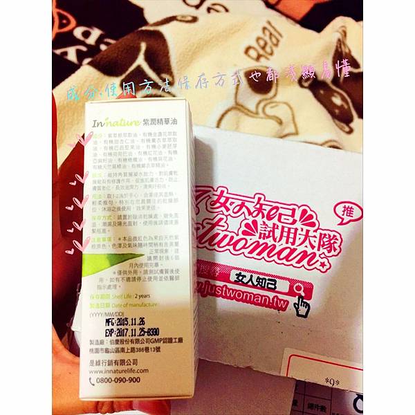 S__145604621.jpg 試用