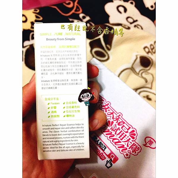 S__145604620.jpg 試用